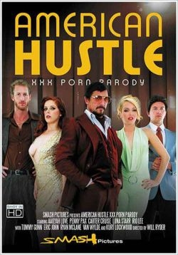 Афера по Американски Афера по Американски