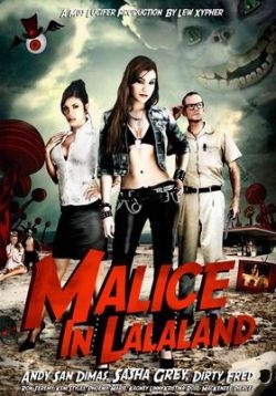 Саша Грей в стране чудес Саша Грей в стране чудес