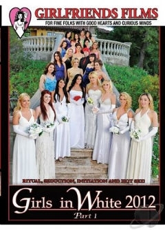 Девушки в белом Девушки в белом
