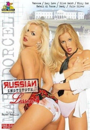 Русский институт: Урок 4 Русский институт: Урок 4