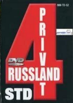 Русский приват Русский приват