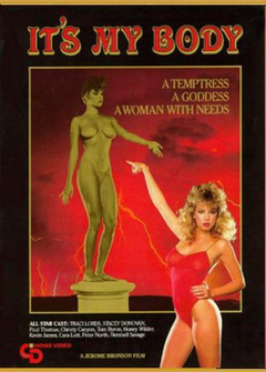 Это Тело Мое Это Тело Мое