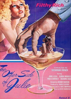 Другая Сторона Джулии Другая Сторона Джулии