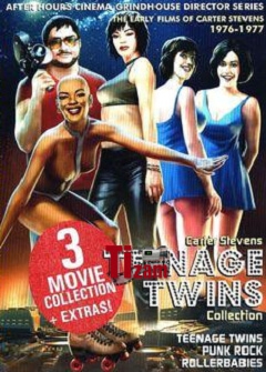 Роллерши Роллерши