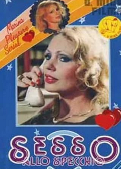 Зеркальный секс Зеркальный секс