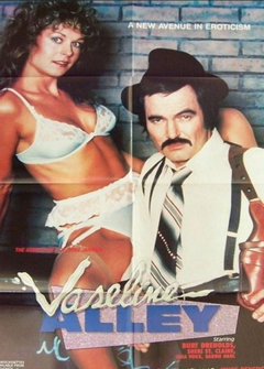 Вазелиновый переулок Вазелиновый переулок