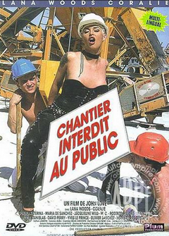 Стройка: Посторонним вход воспрещен Стройка: Посторонним вход воспрещен