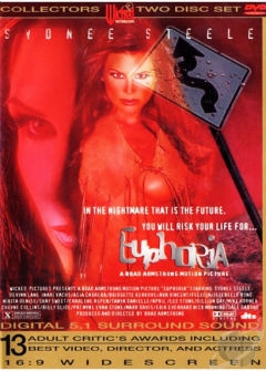 Эйфория Эйфория