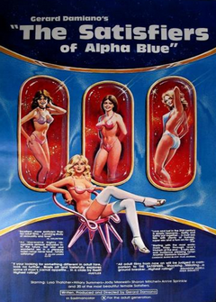 Те, кто удовлетворял Альфу Блу Те, кто удовлетворял Альфу Блу