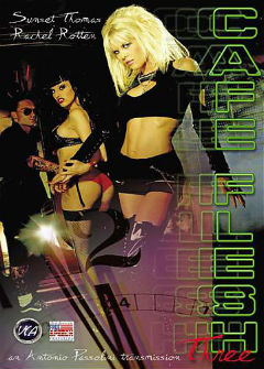 Кафе плоть #3