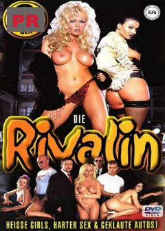 Соперница Соперница