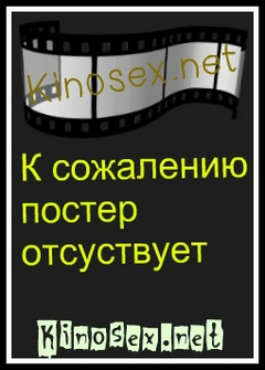 Групповушка молодых 3 Групповушка молодых 3