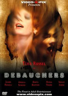 Развратники Развратники