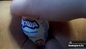Девушка трахает пилотку йогуртом агуша