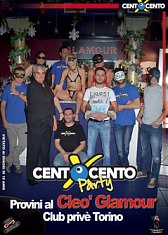 Кастинг в гламурном клубе Торино