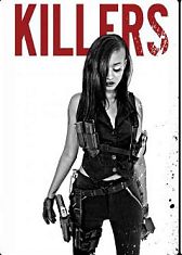 Киллеры