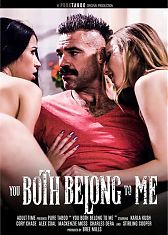 Вы Обе Принадлежите Мне