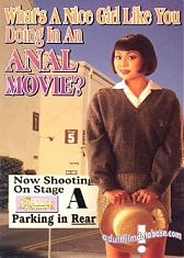 Что милая девушка,Как вы делаете анальный фильм