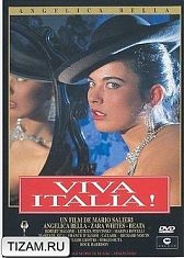 Да здравствуй Италия!