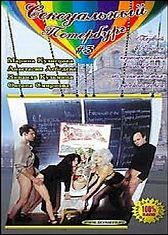 Сексуальный Петербург 3