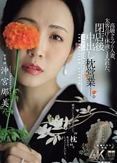 Замужняя женщина из элитного клуба