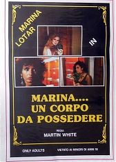 Марина, которую нужно иметь