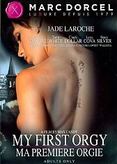 Моя первая оргия