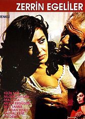 Сумасшедшая женщина