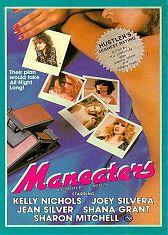 Сердцеедки