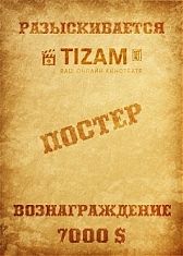 Омерзительная Семейка 2