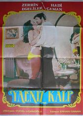 Одинокое сердце