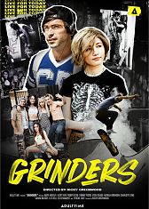Гриндерсы