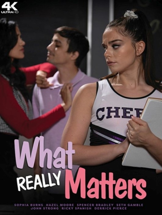 Что Действительно Важно Что Действительно Важно