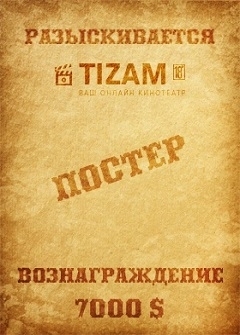 Дымовой сигнал Дымовой сигнал