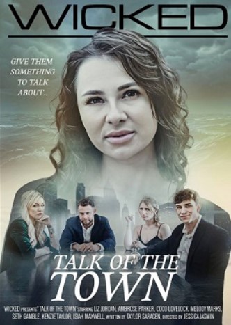 Городские Сплетни Городские Сплетни