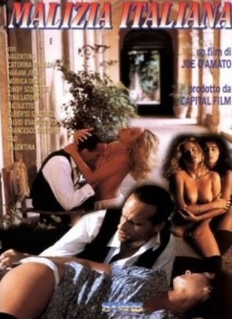 Итальянское Коварство Итальянское Коварство