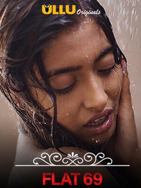 Квартира 69 Квартира 69