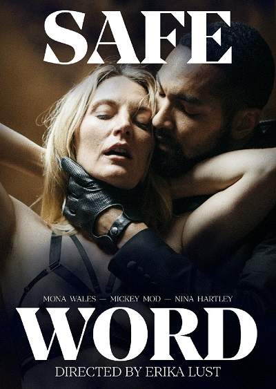 Кодовое слово Кодовое слово