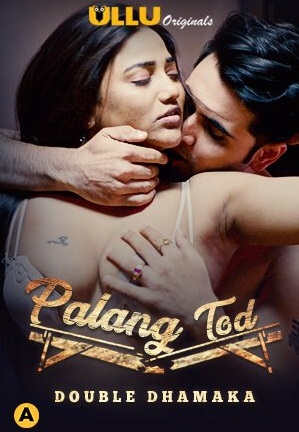 Кровать Любви: Двойной Оргазм Кровать Любви: Двойной Оргазм