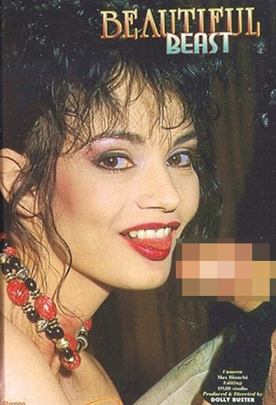 Красивый Зверь Красивый Зверь