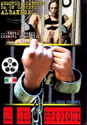 Моя Тюрьма Моя Тюрьма