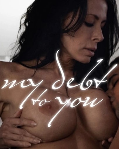 Мой Долг Перед Тобой Мой Долг Перед Тобой