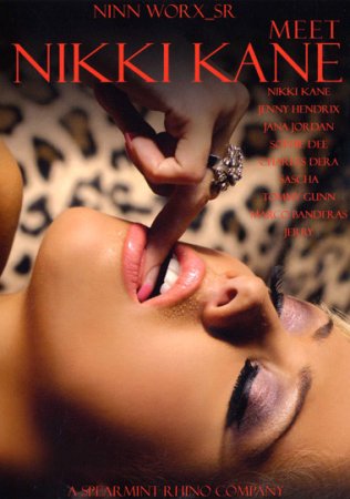 Познакомьтесь С Никки Кейн Познакомьтесь С Никки Кейн