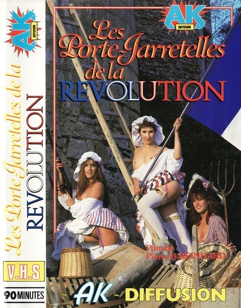 Подвязки Революции Подвязки Революции