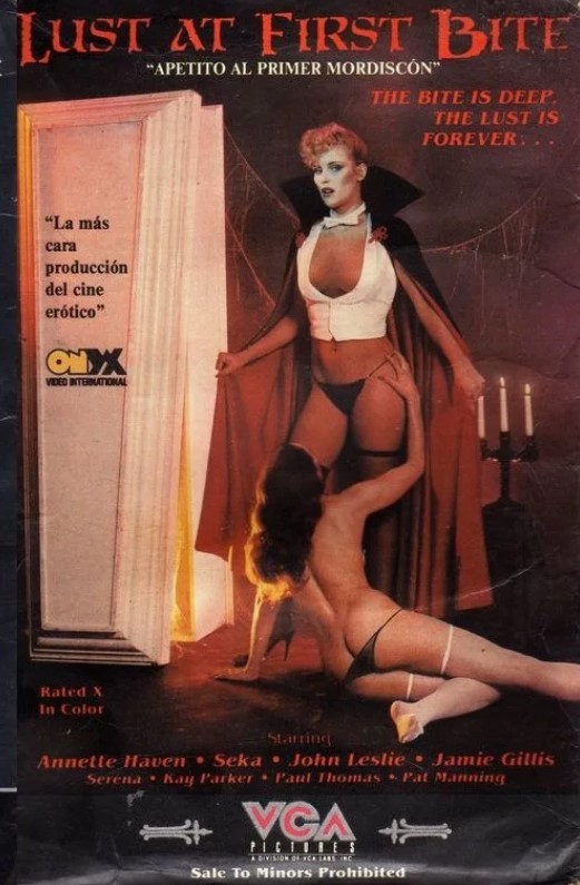 Похотливый Укус