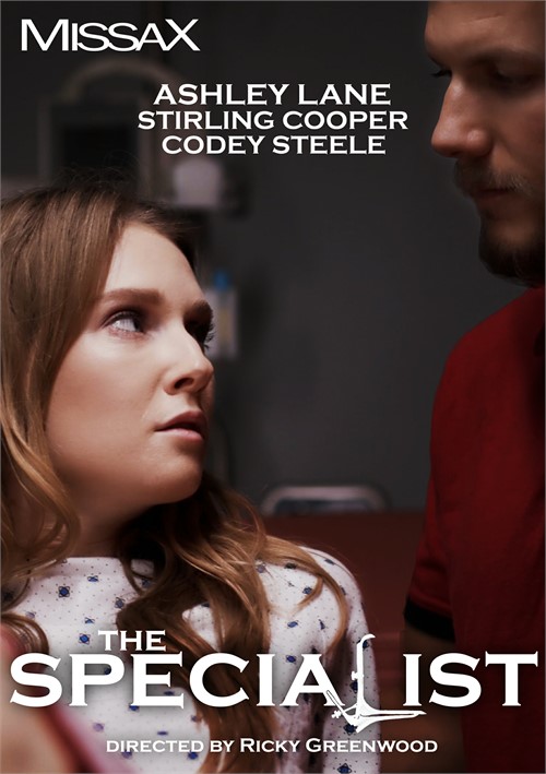 Специалист Специалист