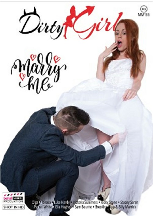 Выходи за Меня Выходи за Меня