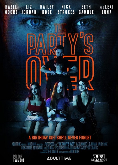 Вечеринка Окончена Вечеринка Окончена