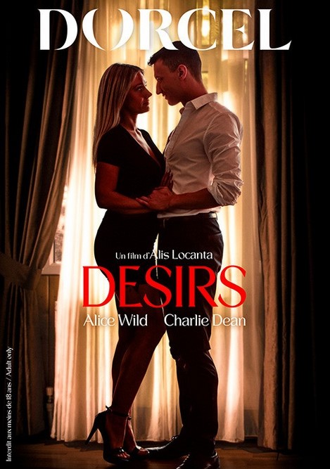 Желания Желания