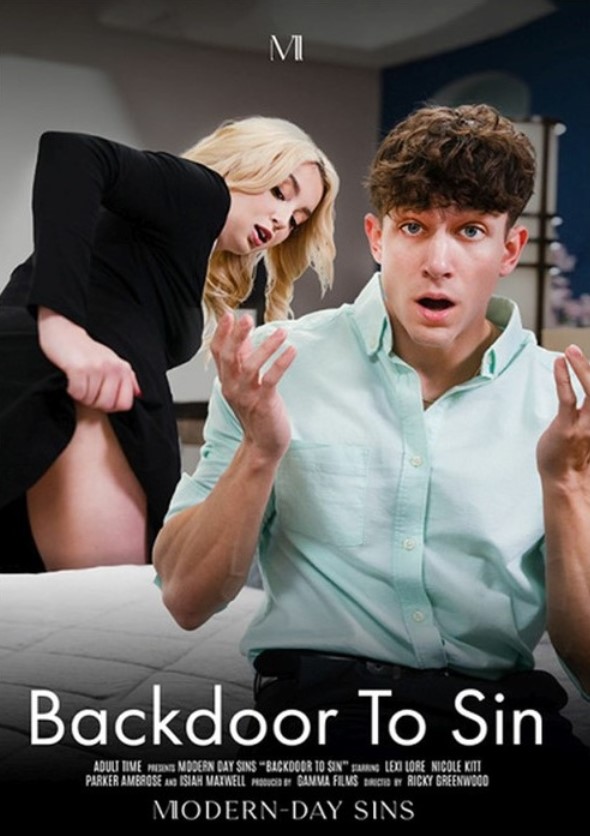 Запасной Вариант Запасной Вариант